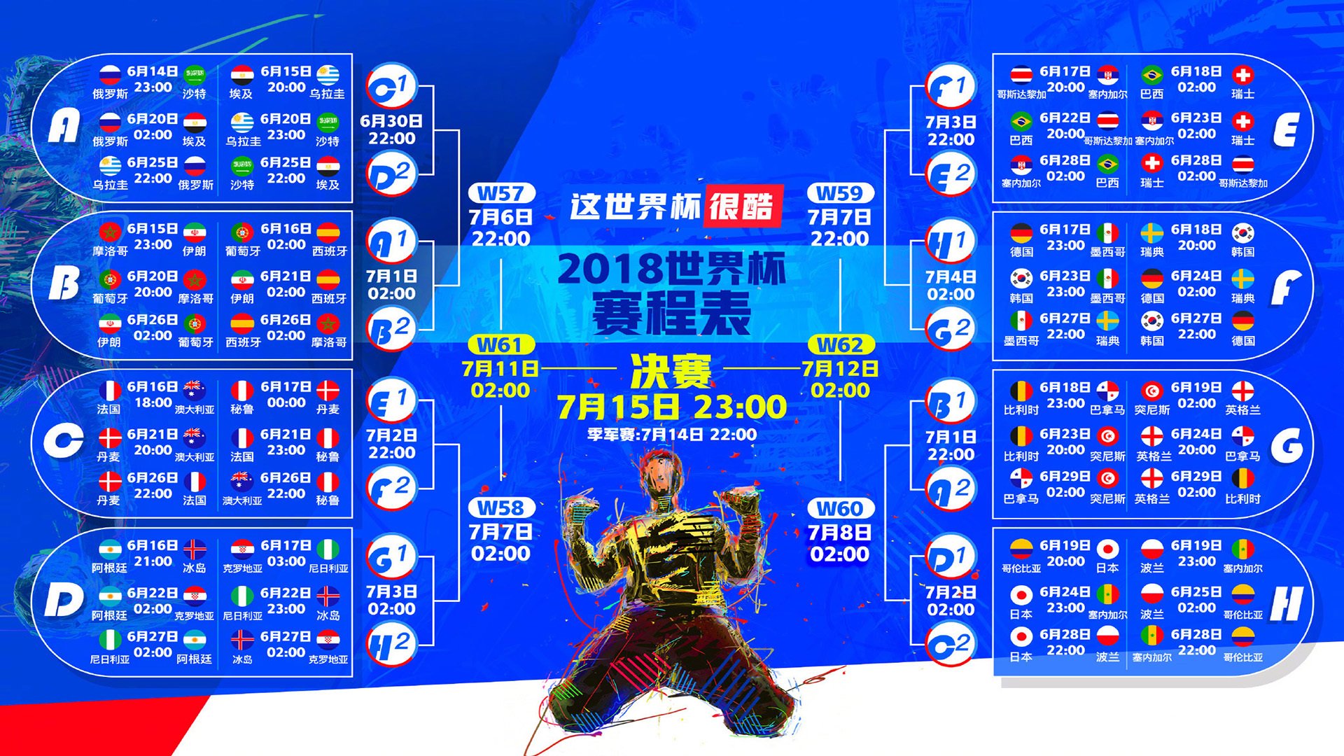 开云体育世界杯-2026世界杯F组关键战,瑞士铁壁压制喀麦隆,凯恩神锋带队攻守转换流畅取胜