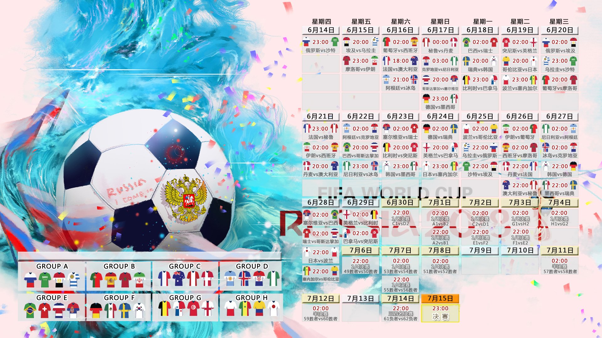 开云体育2026-中场定乾坤，梅西掌控节奏，英格兰梦碎2026世界杯半决赛